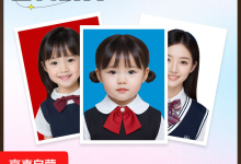 乐凯光面证件照冲印，1寸9张仅3.99元还免费换底色-紫竹林-程序员中文网