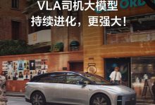 消息称理想汽车在北京市获得 L3 级自动驾驶道路测试牌照-紫竹林-程序员中文网