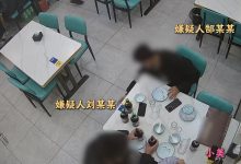 “酒局”变“骗局”，北京海淀警方抓获一敲诈勒索团伙-紫竹林-程序员中文网
