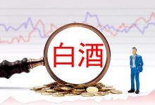 酒水连锁龙头15年成败局：酒便利7折“卖身”天音控股，原实控人余增云被立案调查-紫竹林-程序员中文网