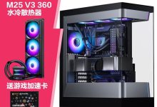 京东追风者 EVOLV S2机箱直降60元-紫竹林-程序员中文网