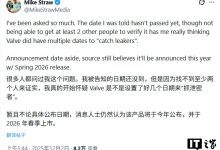 消息称《半衰期 3》游戏 2026 年春季发行-紫竹林-程序员中文网