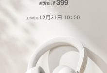 天使吉米推出 RITA 主动降噪 Hi-Fi 头戴式耳机:40mm 单元、独立声学后腔,399 元-紫竹林-程序员中文网