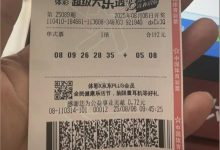 男子中1750万彩票 朋友跟买中35万-紫竹林-程序员中文网