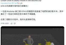 前 R 星画师泄露《GTA6》开发片段，自行车标志与女主形象引发猜测-紫竹林-程序员中文网