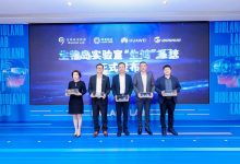 国内首个生物制造领域鸿蒙操作系统“生鸿”发布，生物岛实验室、华为云等打造-紫竹林-程序员中文网