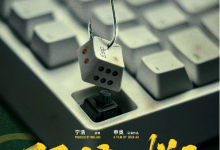 缅甸成立打击电诈网赌中央监督委员会-紫竹林-程序员中文网