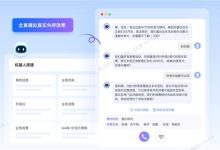 中关村科金大模型语音智能体，让每一次通话，都成为增长的起点-紫竹林-程序员中文网