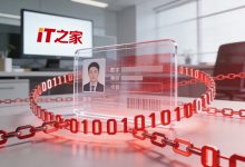 一处失信处处受限：组织机构“数字身份证”管理办法发布-紫竹林-程序员中文网