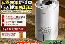 美的落地式无雾空气加湿器,享补贴到手仅286.6元!-紫竹林-程序员中文网