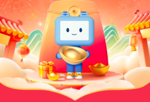 宁德时代发布最新奖励政策：春节坚守岗位可获3200元奖励-紫竹林-程序员中文网