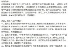 全球最大锂电池智能装备供应商先导智能:从未有工程师在印度遭人身伤害,对恶意自媒体已报案-紫竹林-程序员中文网