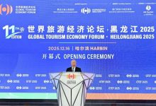 “世界旅游经济论坛·黑龙江2025”在哈尔滨举行-紫竹林-程序员中文网