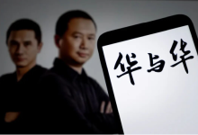 扫厕所是公司“最高权力”? 华与华陷作秀争议,拉黑多网友,录音门仍未决-紫竹林-程序员中文网