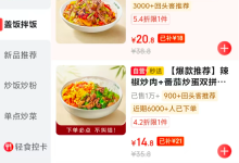 京东七鲜小厨在京扩张,每日随餐发放约1.3万份巧克力-紫竹林-程序员中文网