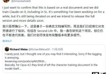 Claude AI 的“价值观”排序首次公开：安全第一，帮助用户排第四-紫竹林-程序员中文网