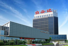 白云边总经理梅林18岁参加工作  其大学学历毕业于哪个高校？-紫竹林-程序员中文网