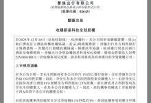 曹操出行拟收购耀出行、吉利商旅-紫竹林-程序员中文网