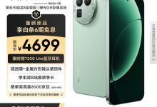 真我GT8 Pro 5G手机16GB+512GB-紫竹林-程序员中文网