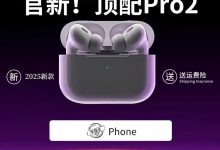 萨勒芬妮蓝牙耳机38元抢-紫竹林-程序员中文网