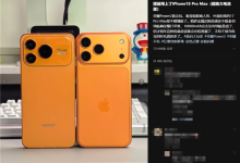 荣耀Power2与iPhone 17 Pro Max同框对比照来了!Deco、配色果味十足-紫竹林-程序员中文网