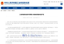 比亚迪L3自动驾驶全面内测,已完成15万公里测试-紫竹林-程序员中文网