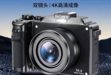 SONY SE高清相机京东特惠低至449.27-紫竹林-程序员中文网