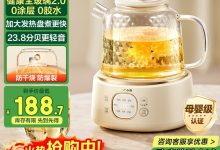 小熊全玻璃养生壶促销！满折满减，222 元券后 199.8 元-紫竹林-程序员中文网