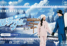 宠粉暴击！陕西移动三大回馈狂撒福利 承包你的吃喝玩乐+全家幸福-紫竹林-程序员中文网