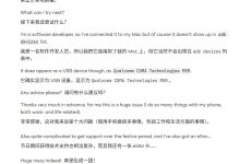 Fairphone 4 手机“圣诞更新”后变砖,用户反馈无法开机、充电-紫竹林-程序员中文网