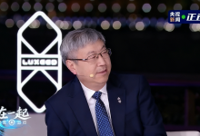 智界明年“不客气了”：奇瑞董事长尹同跃透露将推出跑车级 SUV-紫竹林-程序员中文网