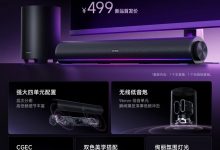 小米 REDMI 电脑音箱 2 Pro 套装开售:自带独立低音炮,499 元-紫竹林-程序员中文网