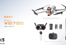 全球首款 8K 全景无人机，影石影翎 A1 开售首日国内销售额超 2000 万-紫竹林-程序员中文网