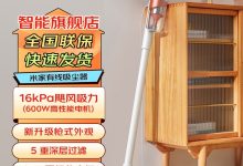 米家有线吸尘器174元-紫竹林-程序员中文网