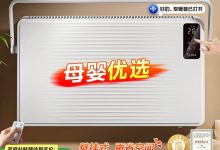 美的石墨烯语音取暖器，原价479.95元，满1元9折仅431.95元-紫竹林-程序员中文网