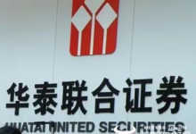 华泰联合证券因富煌钢构被警示 董事长江禹有何看法?-紫竹林-程序员中文网