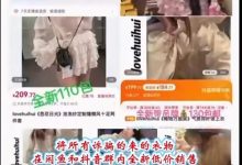 “女子仅退款225个快递案”现新受害者：手法一样 同一个人-紫竹林-程序员中文网