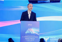 中国电信发布AI+“1+1+4+N”低空经济能力体系-紫竹林-程序员中文网