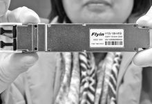 数字基础设施科技展聚焦算力创新成果-紫竹林-程序员中文网