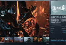 腾讯投资的3A大作定档!“游戏界奥斯卡”中国元素拉满-紫竹林-程序员中文网