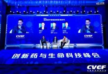 中国医疗器械的新航海时代-紫竹林-程序员中文网