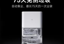 全网 12.12 狂促 20:00 倒数抢一波：小米 AI 眼镜 1999 → 699 元，无门槛红包 0 点失效-紫竹林-程序员中文网