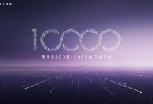 带领中国汽车产业链往超高端品牌海量交付冲锋，华为余承东透露尊界 S800 本月产能超 4000 台-紫竹林-程序员中文网