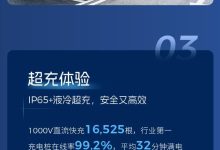 广汽集团建成9纵10横补能网络，充电桩已超2.2万根-紫竹林-程序员中文网