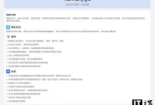 鸿蒙电脑 HarmonyOS 6.0.0.115 SP7 版本更新推送：接收文件可自动扫描病毒，优化图库等-紫竹林-程序员中文网