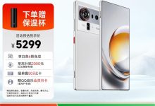 努比亚Z80 Ultra真全面屏旗舰-紫竹林-程序员中文网