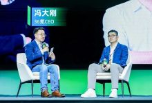 AI重新定义「我」  与AI交融后，每个人都能成为科学家丨36氪 WISE2025 商业之王大会-紫竹林-程序员中文网