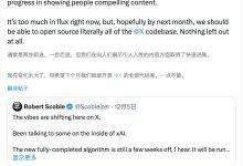 马斯克：希望下个月毫无保留地开源 X 平台全部代码-紫竹林-程序员中文网