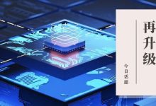 激光雷达芯片第一案升级 专利反诉胜算几何？-紫竹林-程序员中文网