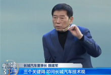 新势力吹爆的大压铸 老牌车企却不认可？-紫竹林-程序员中文网
